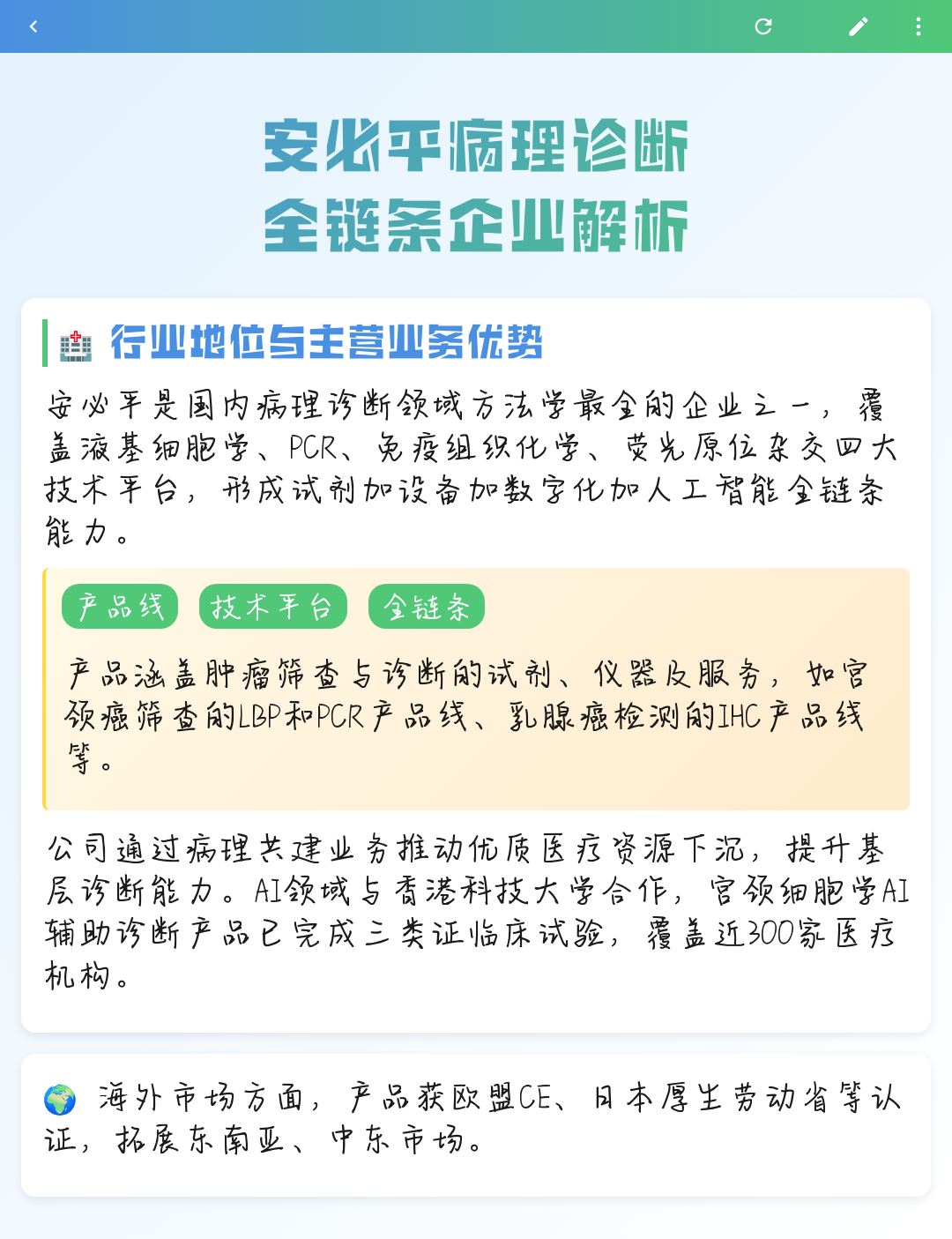 宜昌市全链条零部件企业诊断(全链条零部件企业诊断分析)