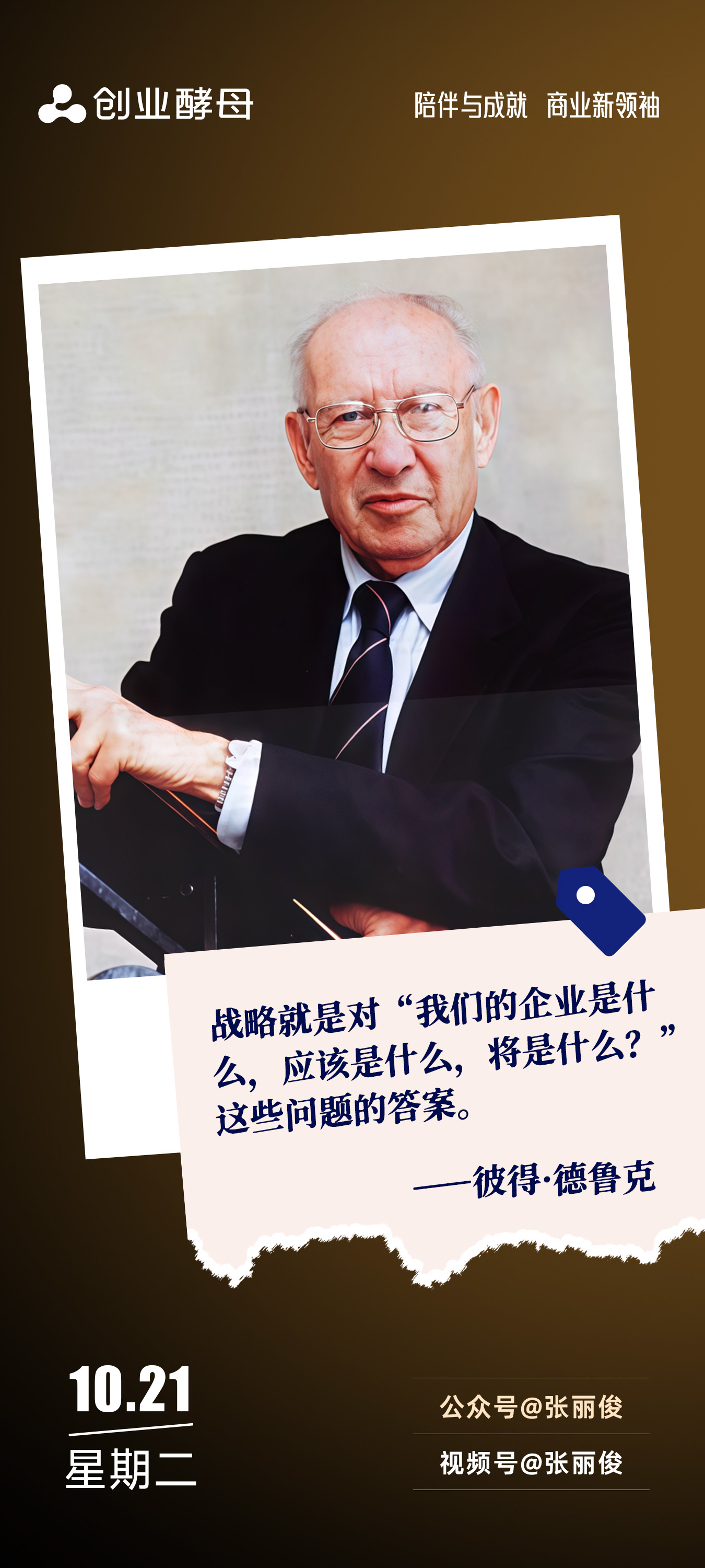 宜昌市增长战略最佳实践(增长型战略适用条件)