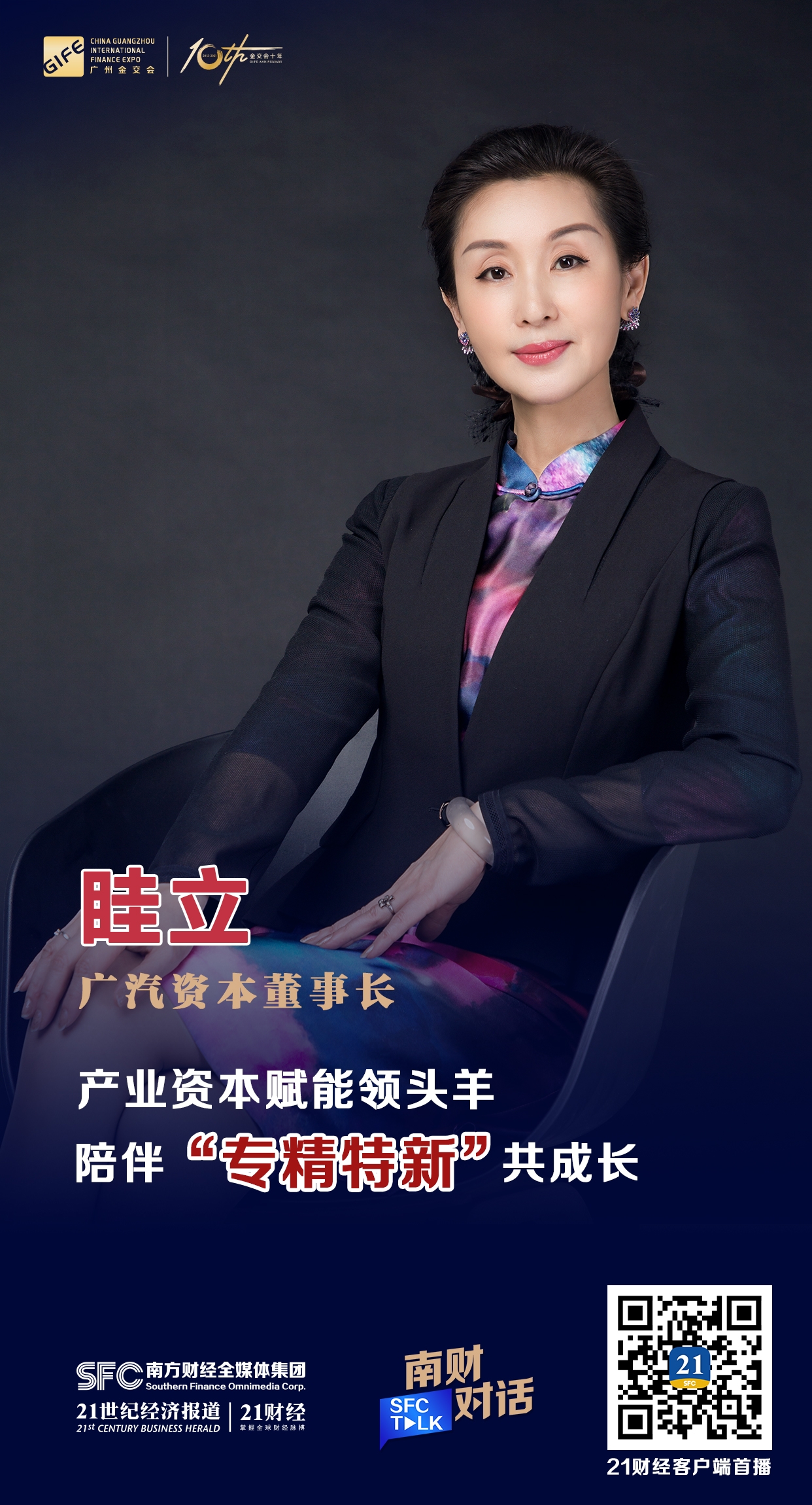 宜昌市全要素资本赋能实业(全要素企业是什么意思)