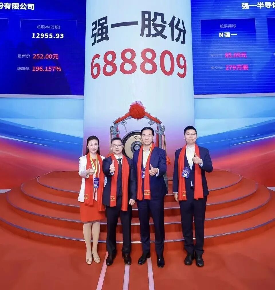 宜昌市领先科创板上市(2021科创板硬科技领军企业)