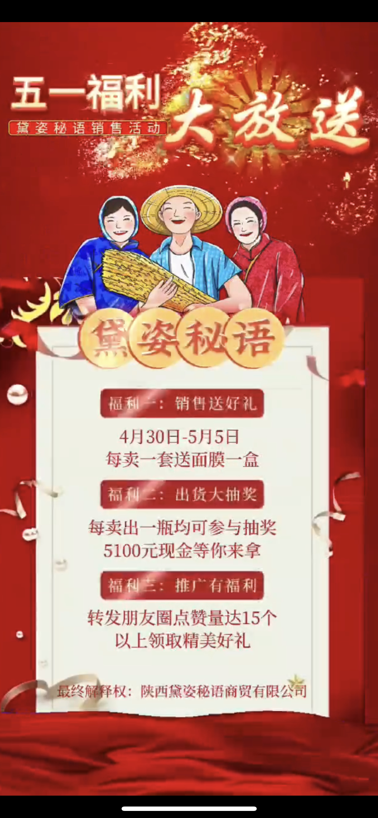 宜昌市广告并购顾问(广告并购顾问岗位职责)