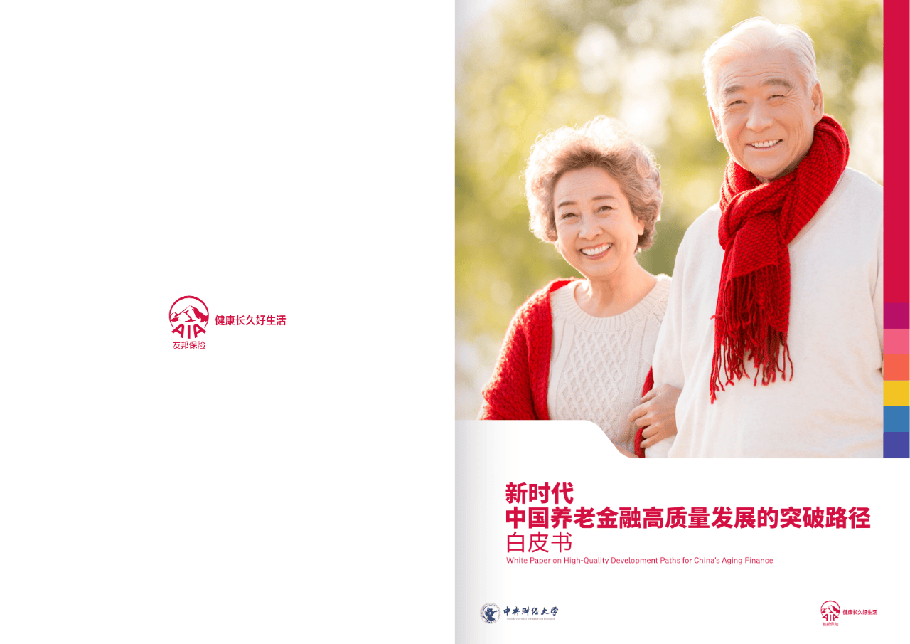 宜昌市养老企业投资咨询(投资养老项目的投资公司)