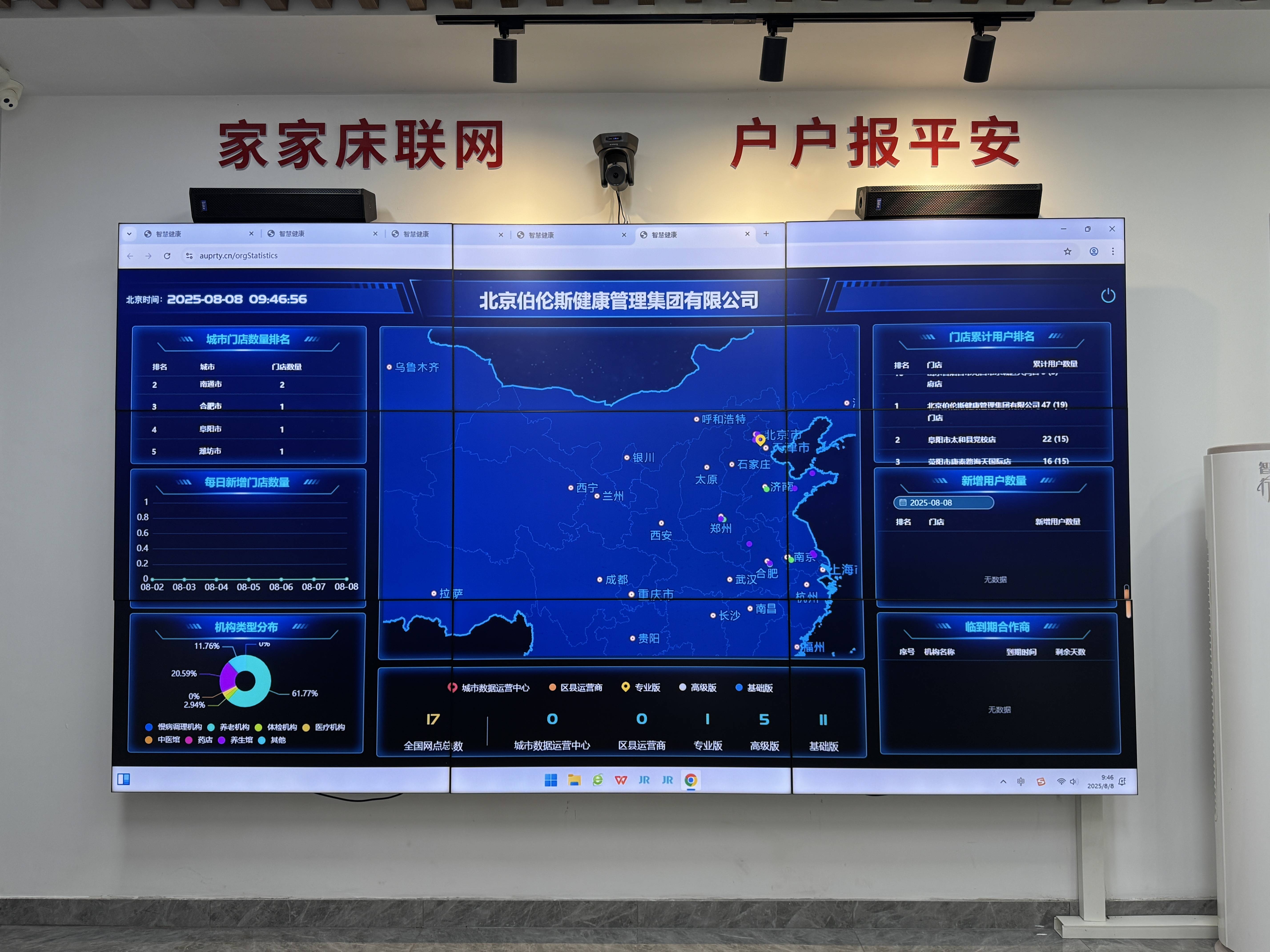 宜昌市管家式投资咨询(家管家投资项目是真的吗)
