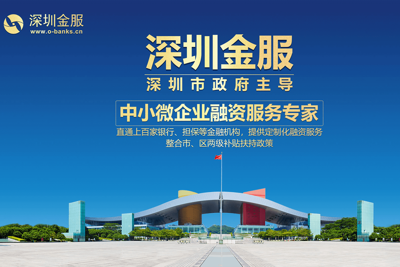 宜昌市投融资服务平台(投融资平台是什么意思)