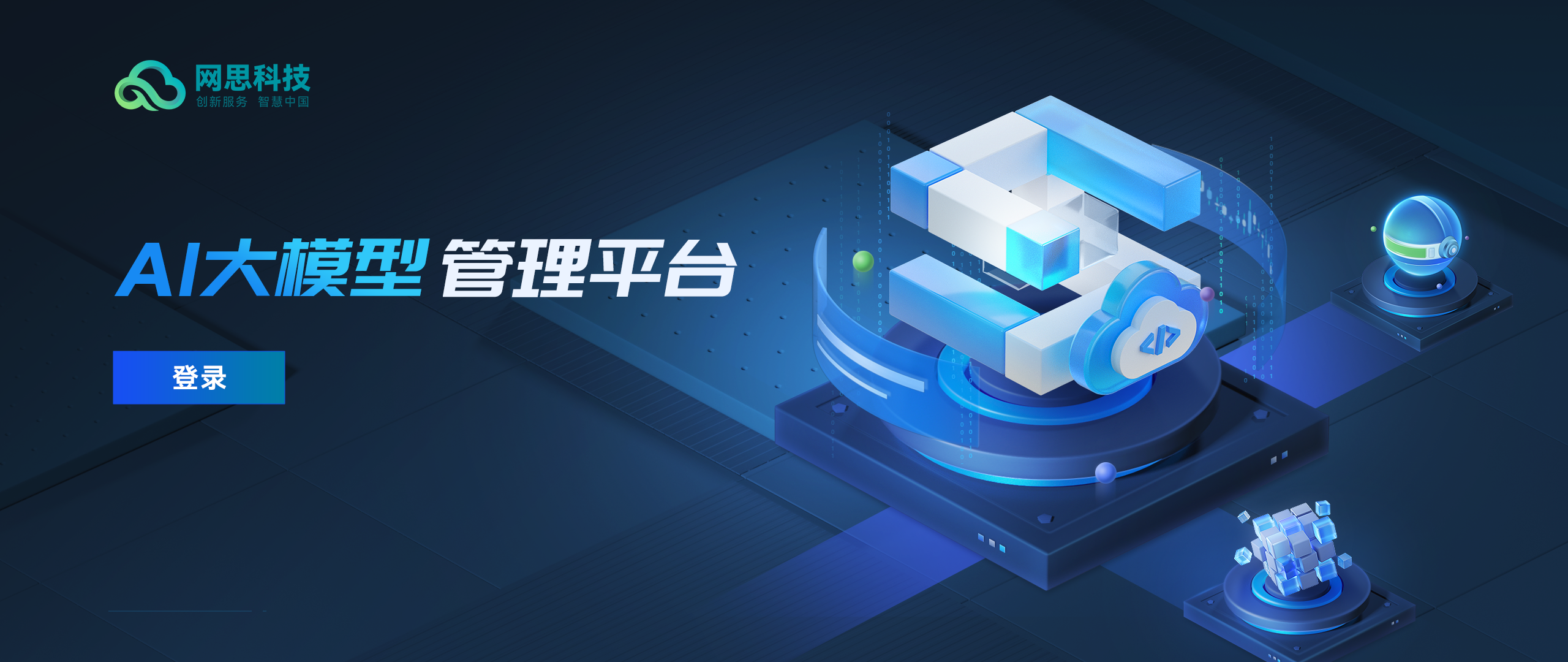 宜昌市融资策划平台(融资策划能力,融资渠道)