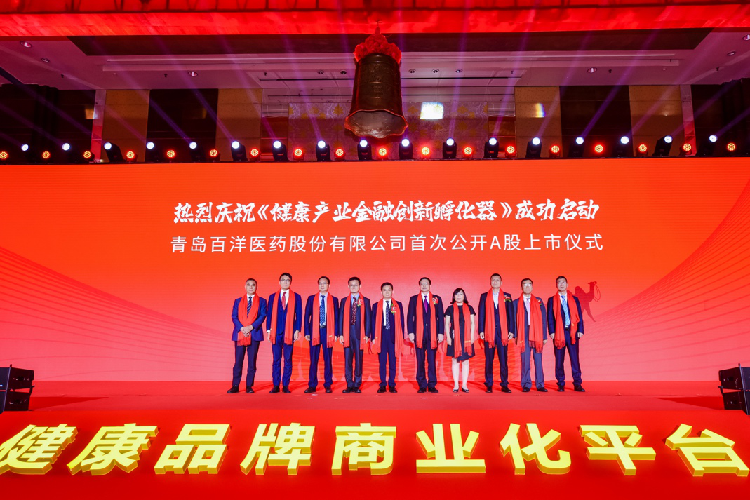 宜昌市包含高回报医药创业板上市的词条