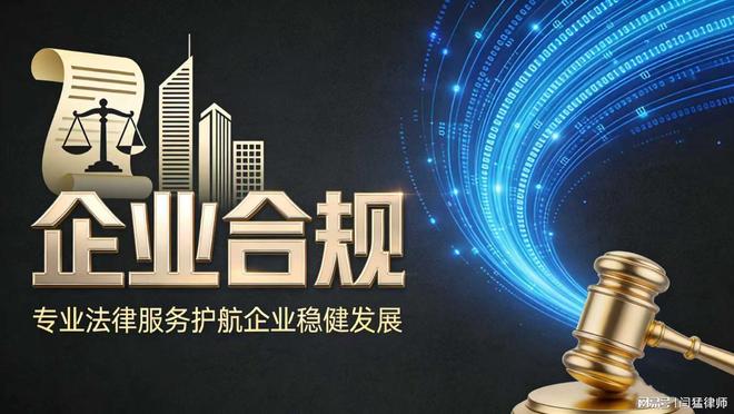 宜昌市合规企业价值增长机构(合规企业价值增长机构是什么)