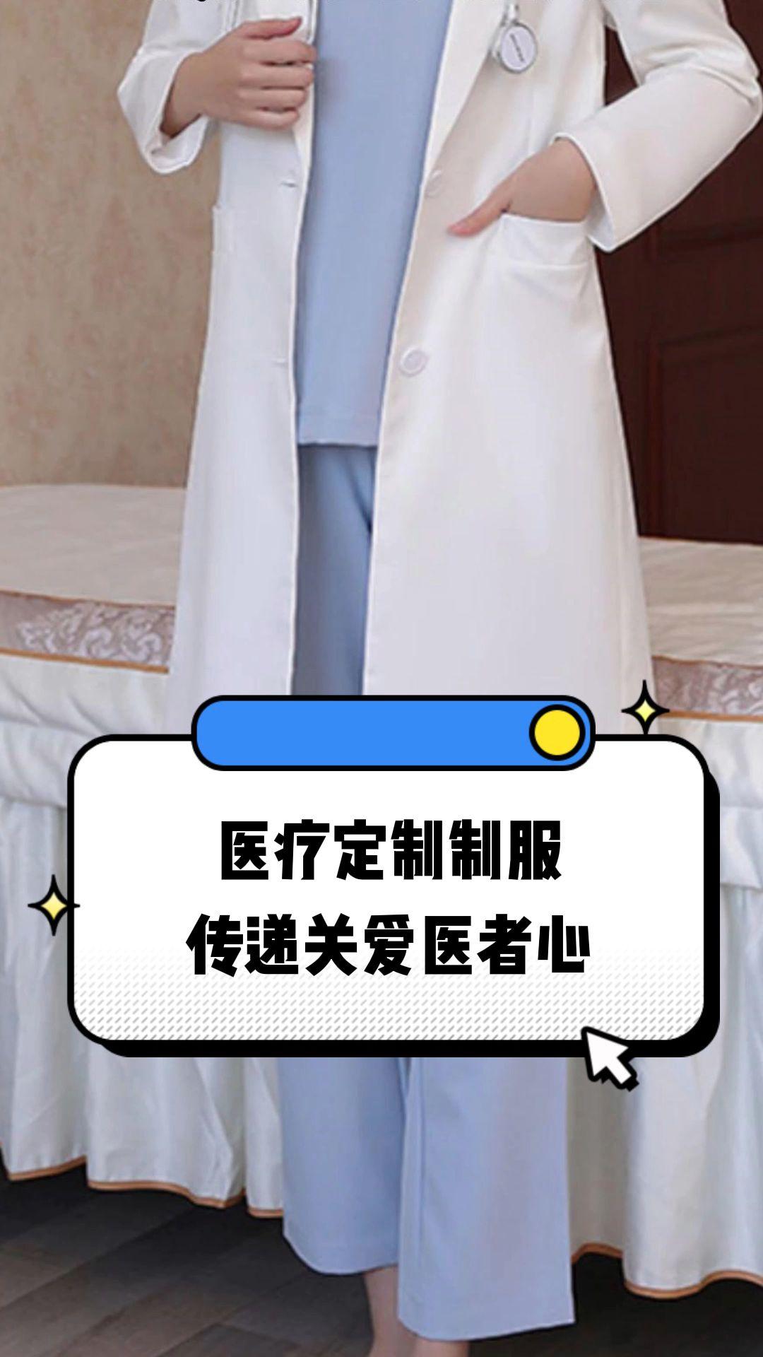 宜昌市定制医疗投资咨询(定制医疗投资咨询公司)