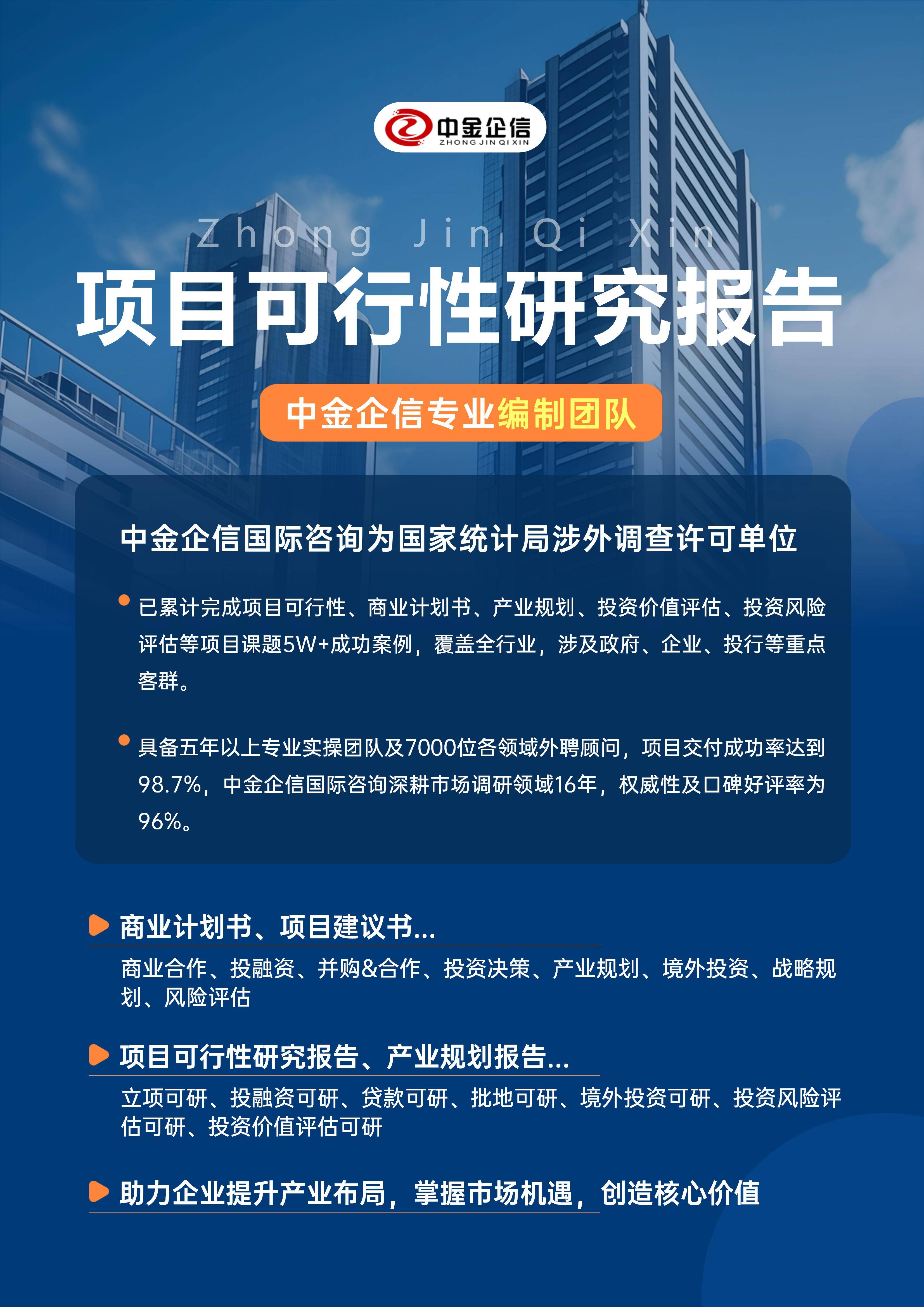 宜昌市结果导向可行性研究机构(结果导向型的绩效考核方法的基础是什么)