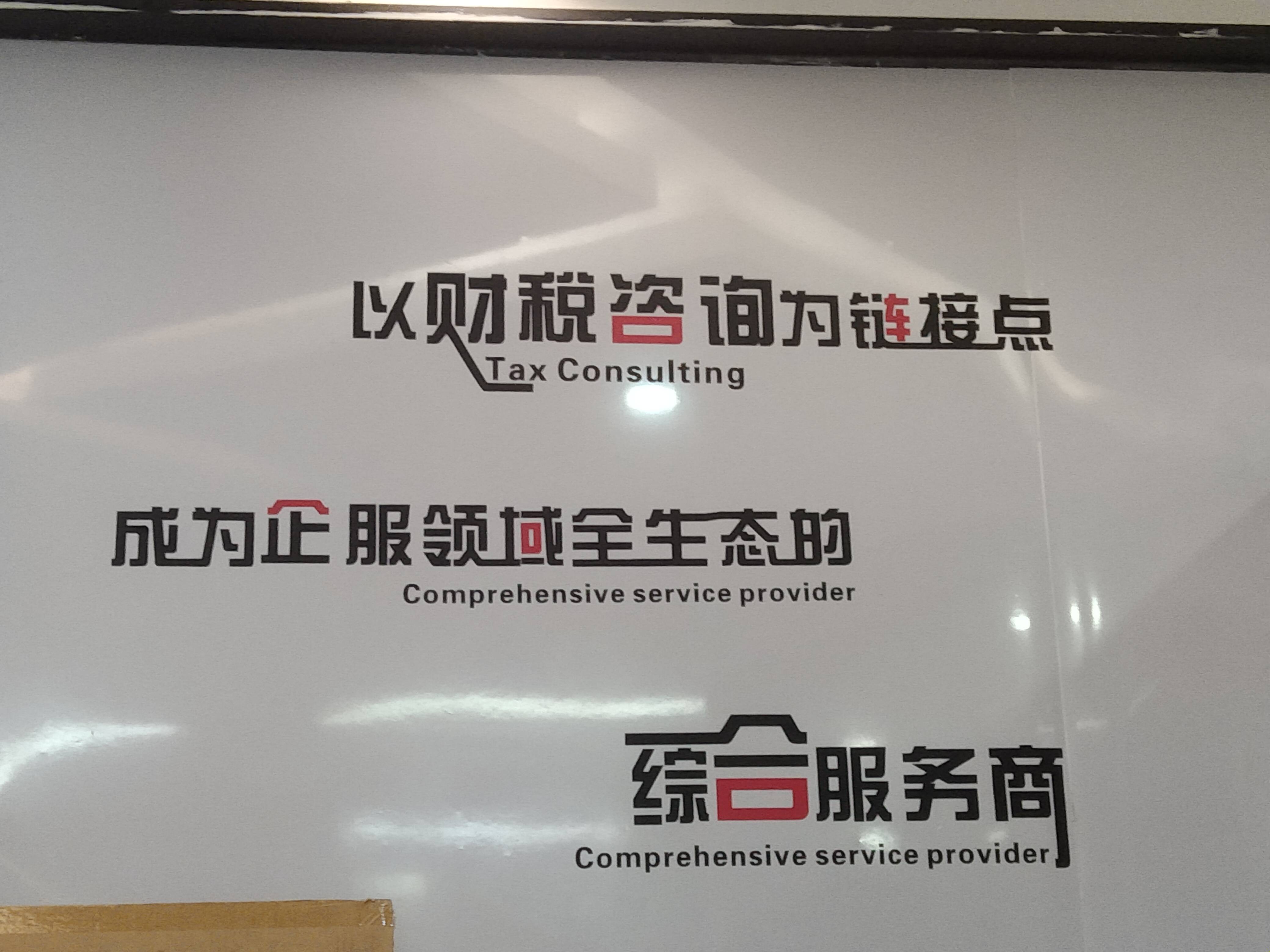宜昌市成都医疗财务优化(成都医疗seo整站优化)