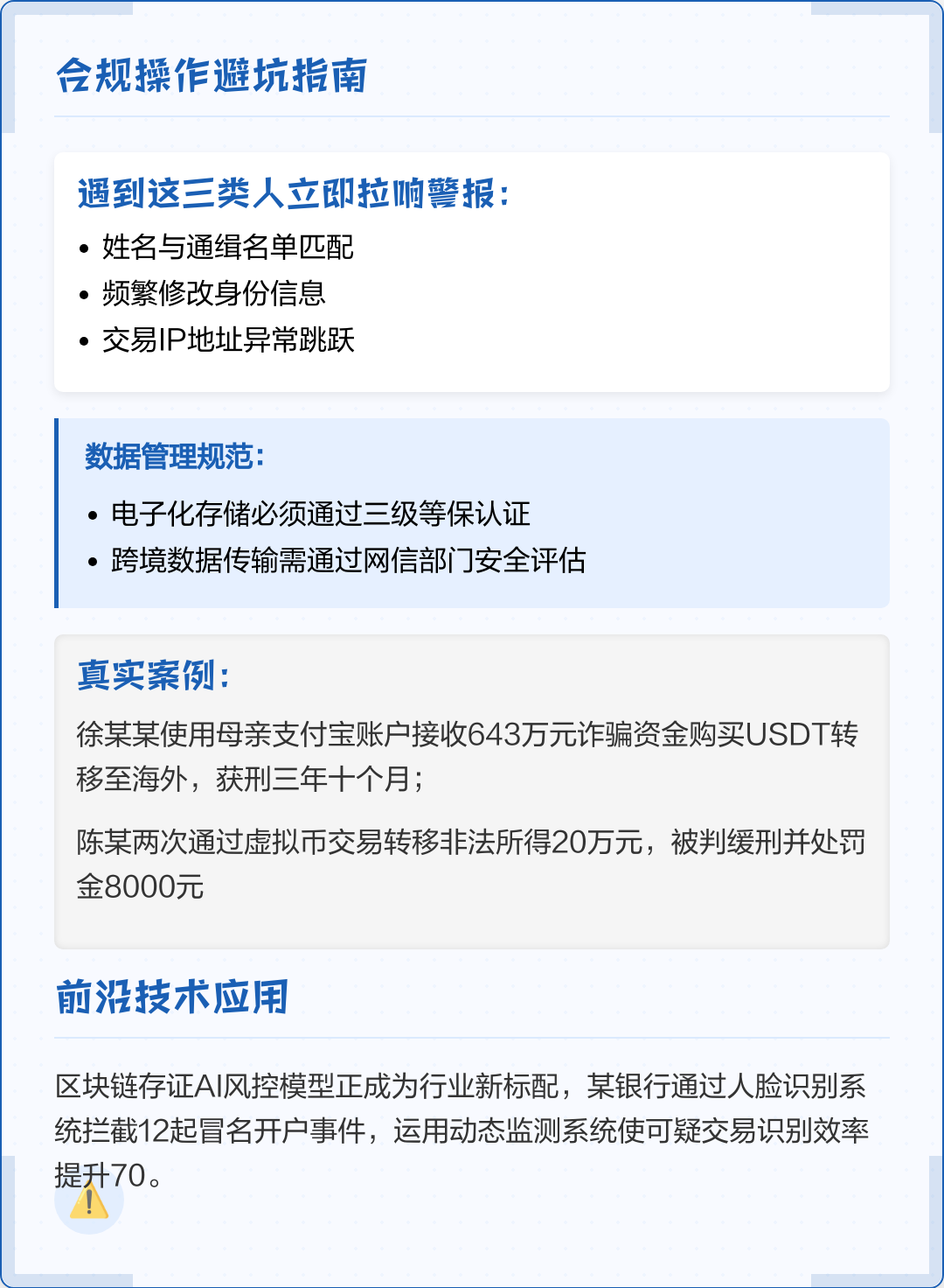 宜昌市全场景合规管理(全场景合规管理是什么)