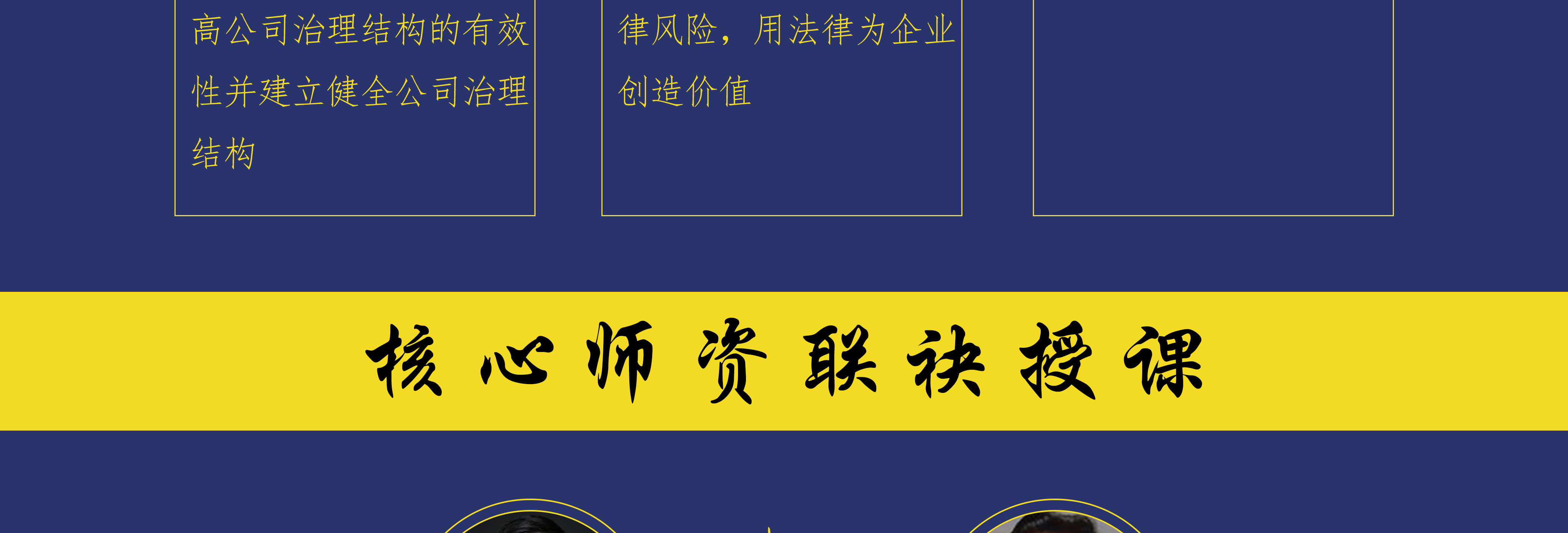 宜昌市实战型资本规划机构(资本运作战略规划方案)