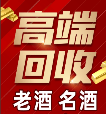 宜昌市稳增长白酒现金流管理(白酒行业处于存量竞争时代)