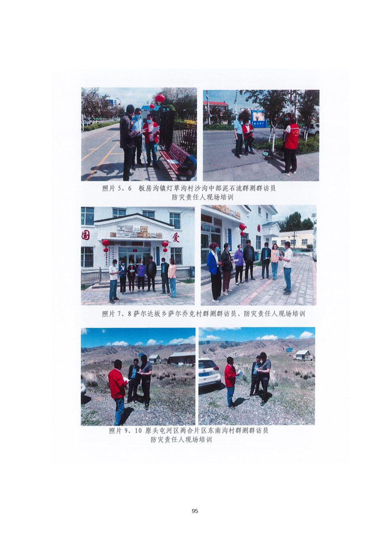 宜昌市乌鲁木齐绩效管理(乌鲁木齐事业单位年底绩效有多少)