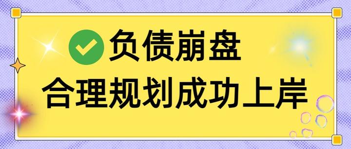 宜昌市实战型债务重组(债务重组实质性修改)