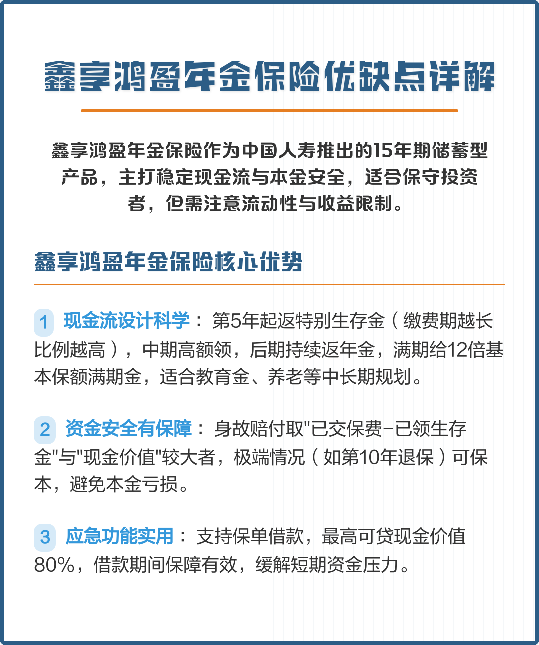 宜昌市高回报医药现金流管理(华东医药公司现金流稳健新)