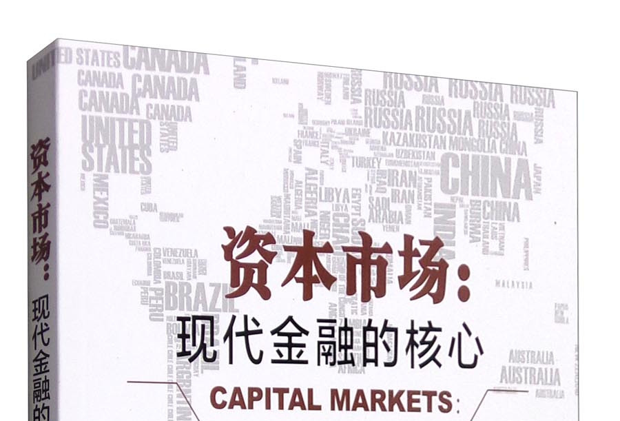 宜昌市房地产资本市场(房地产资本化率计算公式)