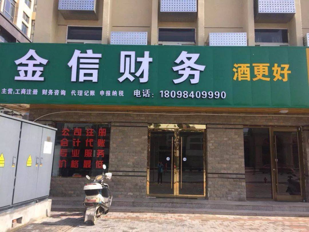 宜昌市财务顾问机构(财务顾问咨询服务)